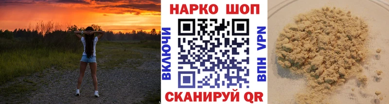 Магазины продажи наркотиков Чебоксары Кодеин Меф мяу мяу Альфа ПВП