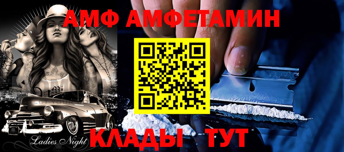 Чебоксары  KRAKEN ссылки  Вход с VPN  АМФЕТАМИН 97%  АМФ 