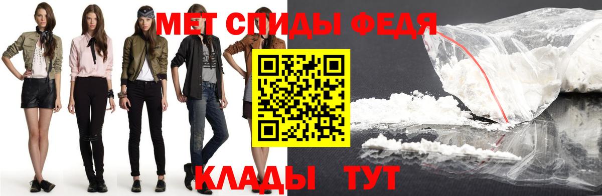 АМФ VHQ Чебоксары