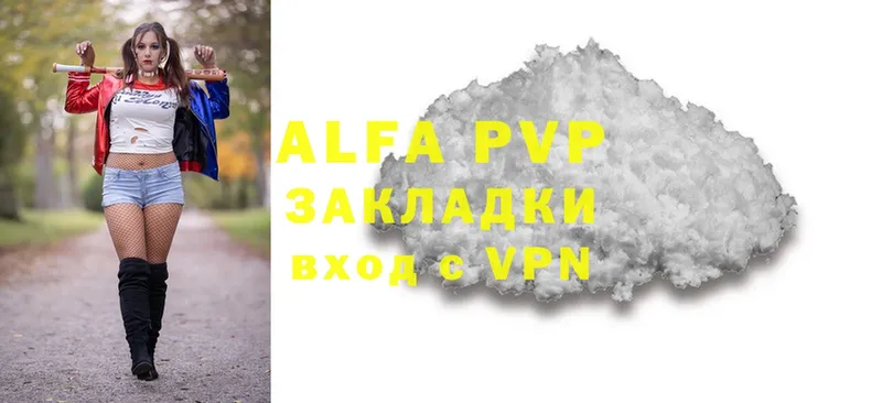 Alpha PVP СК  mega ссылка  Чебоксары 