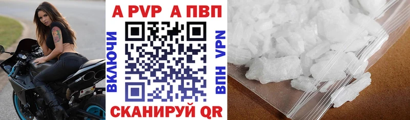 Альфа ПВП мука  Чебоксары 