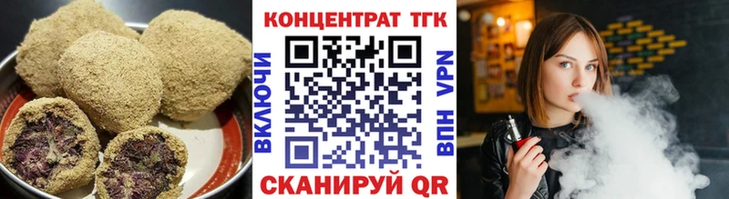 Canna-Cookies конопля Чебоксары