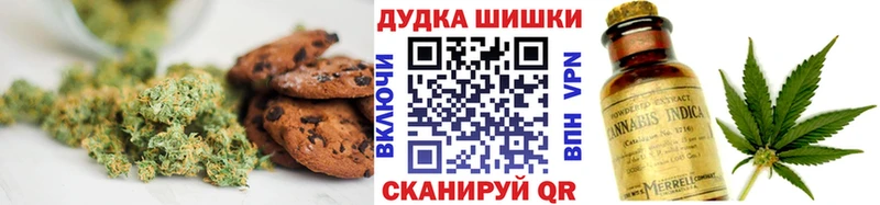 Еда ТГК марихуана  где купить наркоту  Чебоксары 