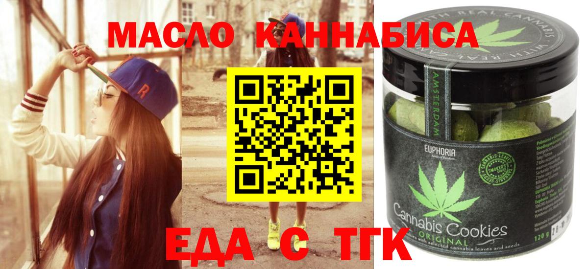 Вейп ТГК Чебоксары