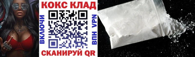 COCAIN 99%  mega ссылка  Чебоксары 