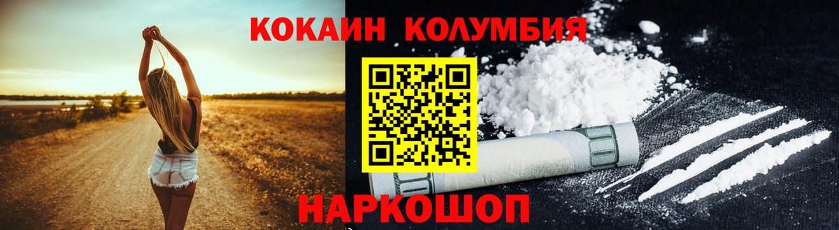 Cocaine 98%  Чебоксары  Cocaine Перу 