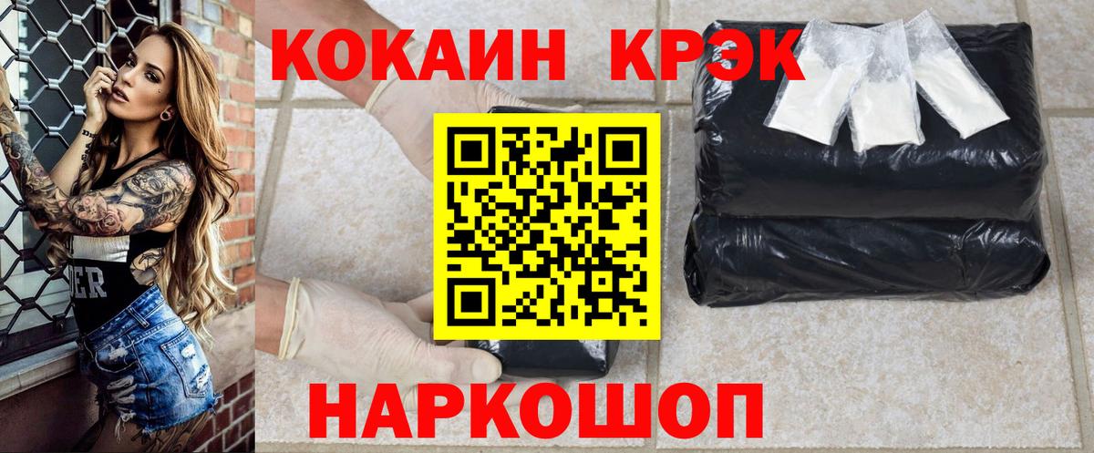COCAIN 99% Чебоксары