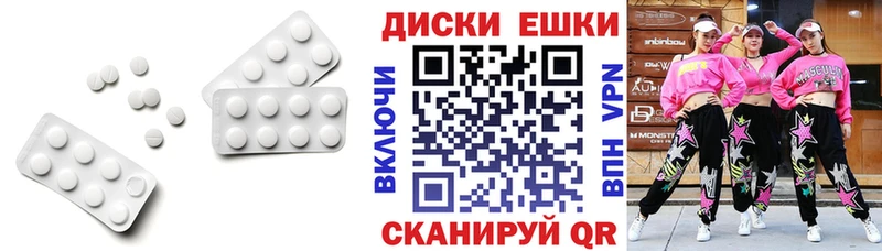 ЭКСТАЗИ ешки  MEGA маркетплейс  Чебоксары 