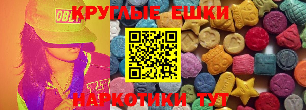 MDMA  Чебоксары  NBOMe  Меф МЯУ МЯУ кристаллы  А ПВП СК   Вход с VPN  Марихуана  Как найти наркотики?  Cocaine 
