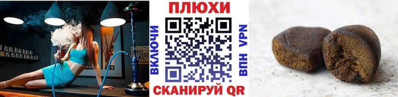 Гашиш Cannabis  Чебоксары 
