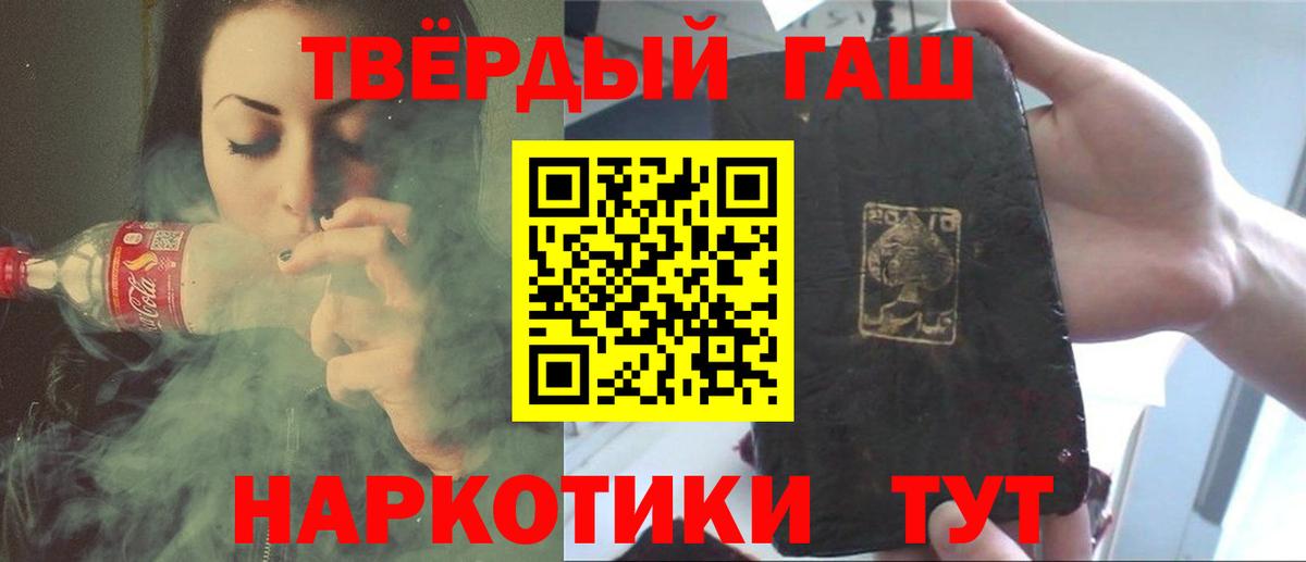 ГАШ Изолятор  Чебоксары  ГАШИШ убойный 