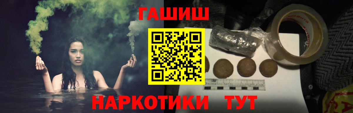 ГАШИШ индика сатива Чебоксары