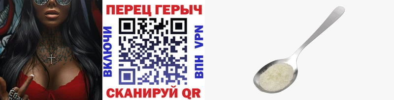 ГЕРОИН гречка  Чебоксары 