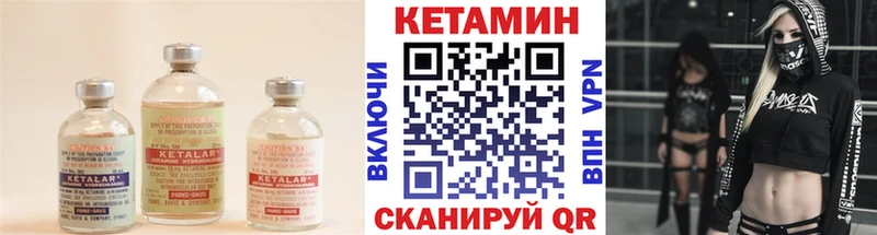 Кетамин ketamine  наркошоп  Чебоксары 