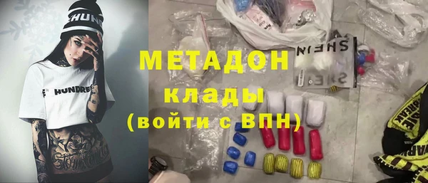 марихуана Лабытнанги