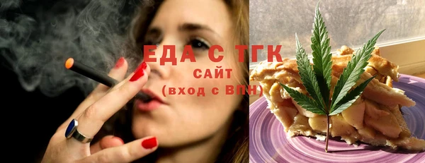 эйфоретик Лагань