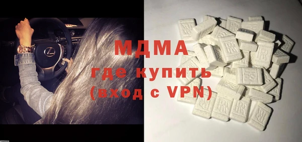 эйфоретик Лагань