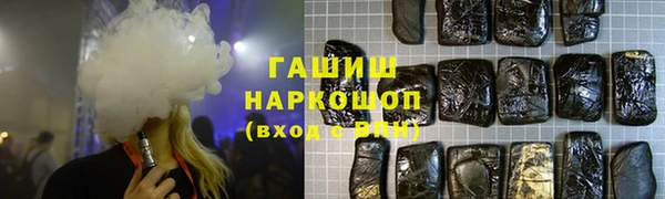 марихуана Лабытнанги