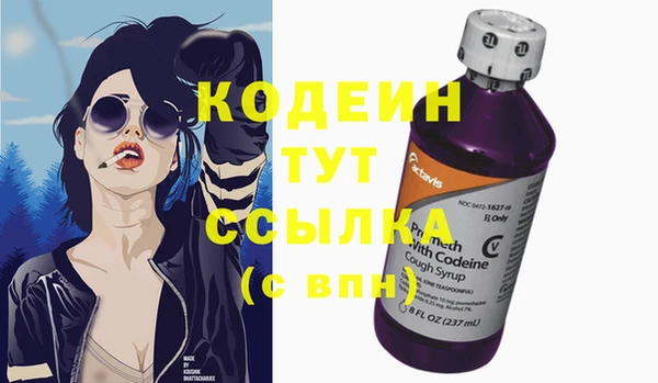 эйфоретик Лагань