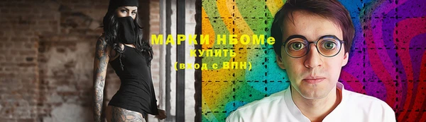 марихуана Лабытнанги