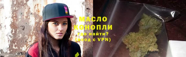 марихуана Лабытнанги