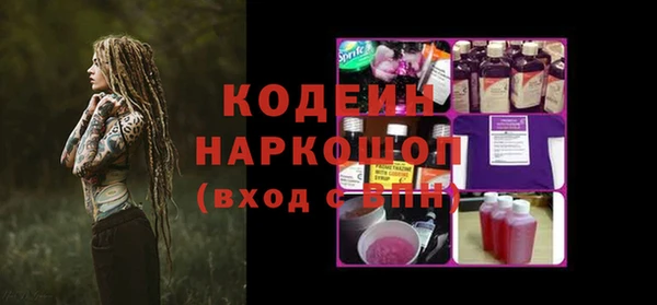 эйфоретик Лагань