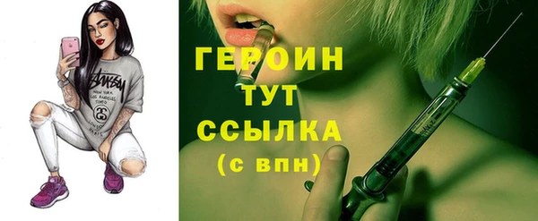 марихуана Лабытнанги