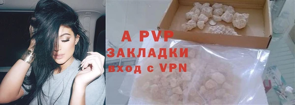 эйфоретик Лагань