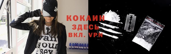 соль курить ск Ладушкин