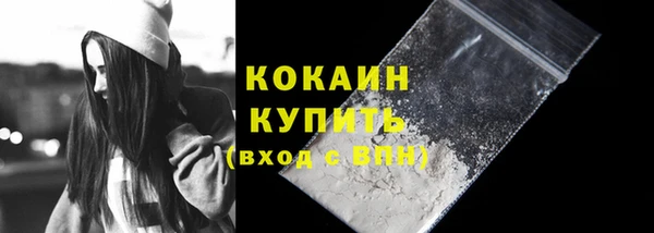 марихуана Лабытнанги