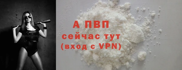 соль курить ск Ладушкин