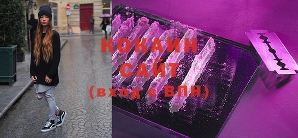 марихуана Лабытнанги