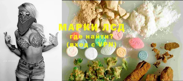 эйфоретик Лагань