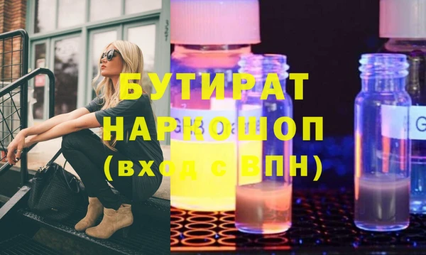 эйфоретик Лагань