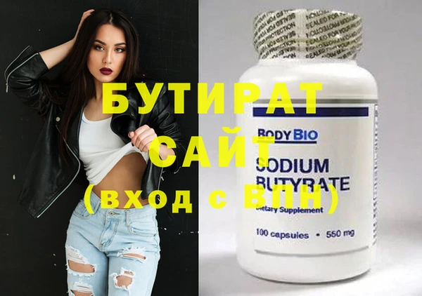 соль курить ск Ладушкин