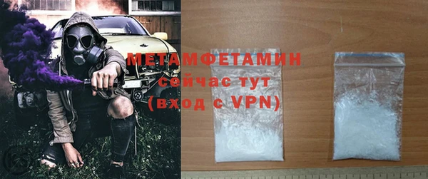соль курить ск Ладушкин