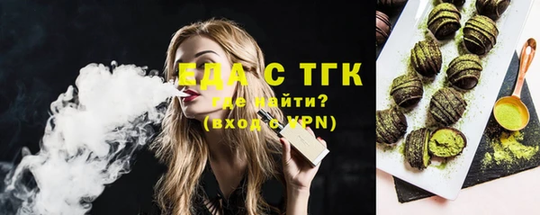 марихуана Лабытнанги