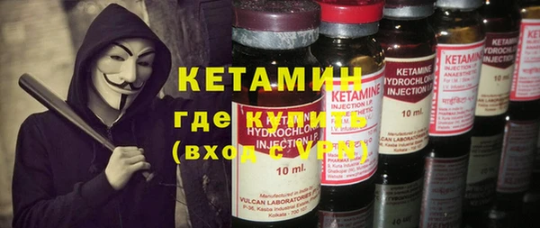 марихуана Лабытнанги