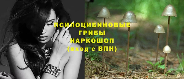 марихуана Лабытнанги