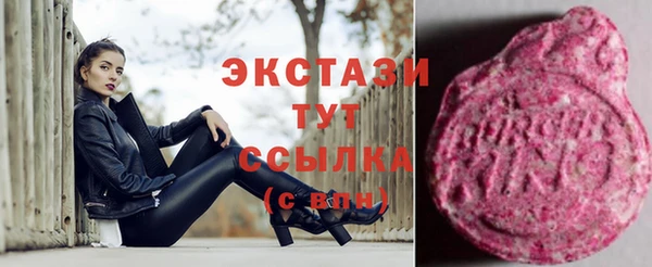 марихуана Лабытнанги