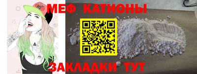 кокаин VHQ Бийск