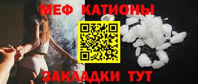 метамфетамин Бузулук