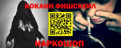 jwh Беслан