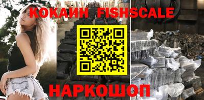 jwh Беслан