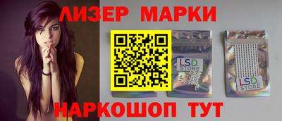кокаин VHQ Бийск