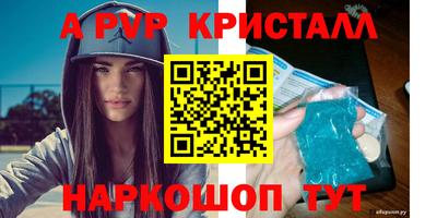 кокаин VHQ Бийск