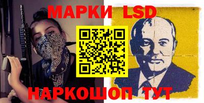 кокаин VHQ Бийск
