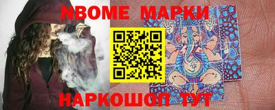 каннабис Абинск