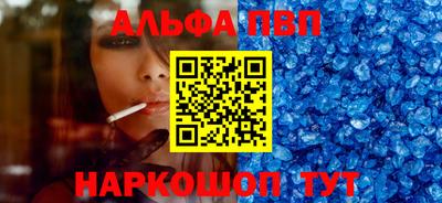 каннабис Абинск