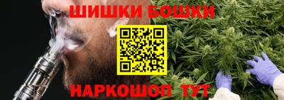 каннабис Абинск